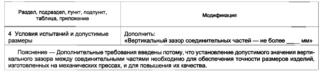 3b234745-31b2-4419-b0ac-183220484719-image.png