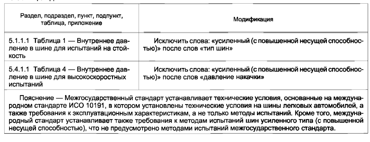 9b8d98d6-e0e1-43fb-9cf6-ec13ebd53faa-image.png