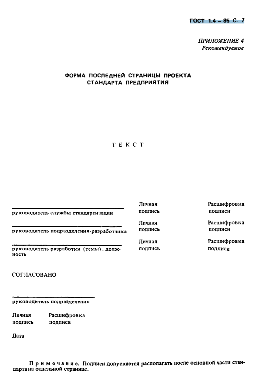 2f8c0eb8-2594-4350-8e01-bf69818f0537-image.png