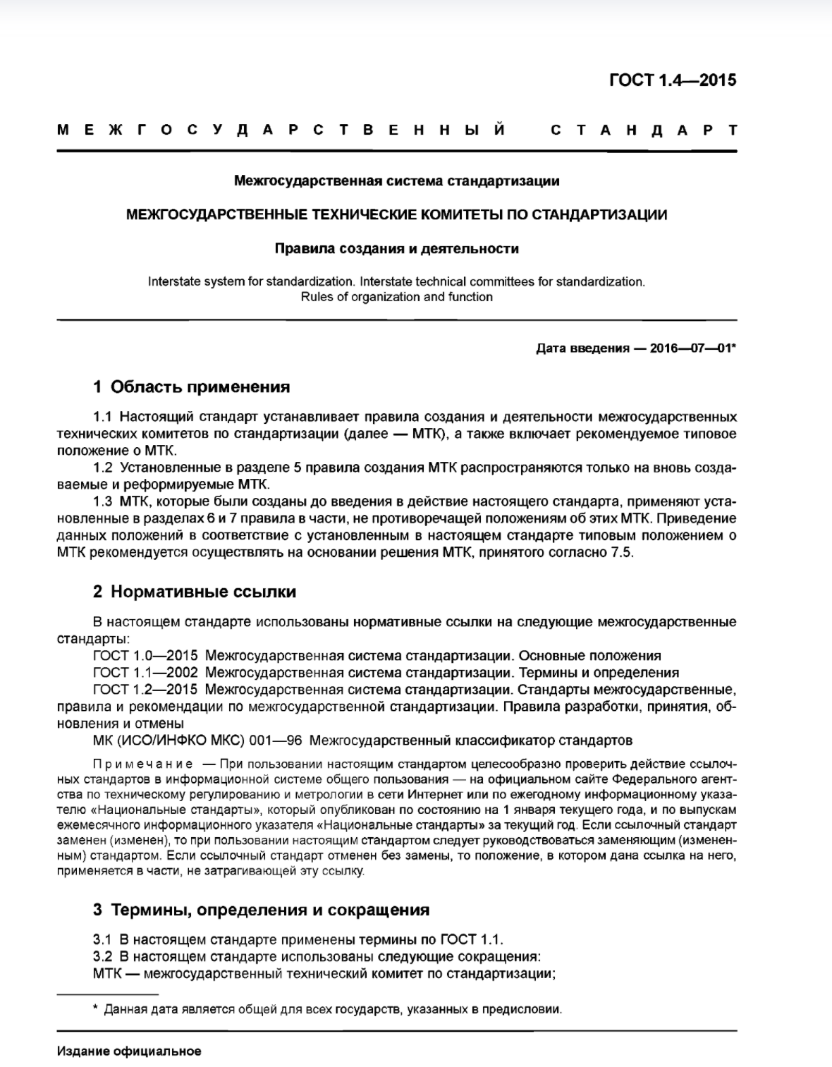 631162f8-5b74-4a8b-9817-e8b8bb0943f0-image.png