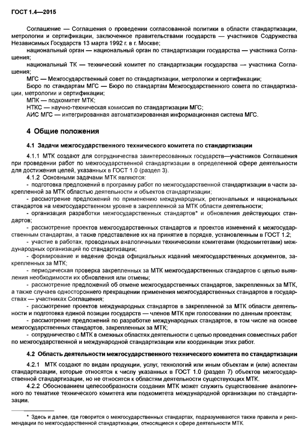 833fec38-cc2f-4f15-9d90-377aaef5460c-image.png