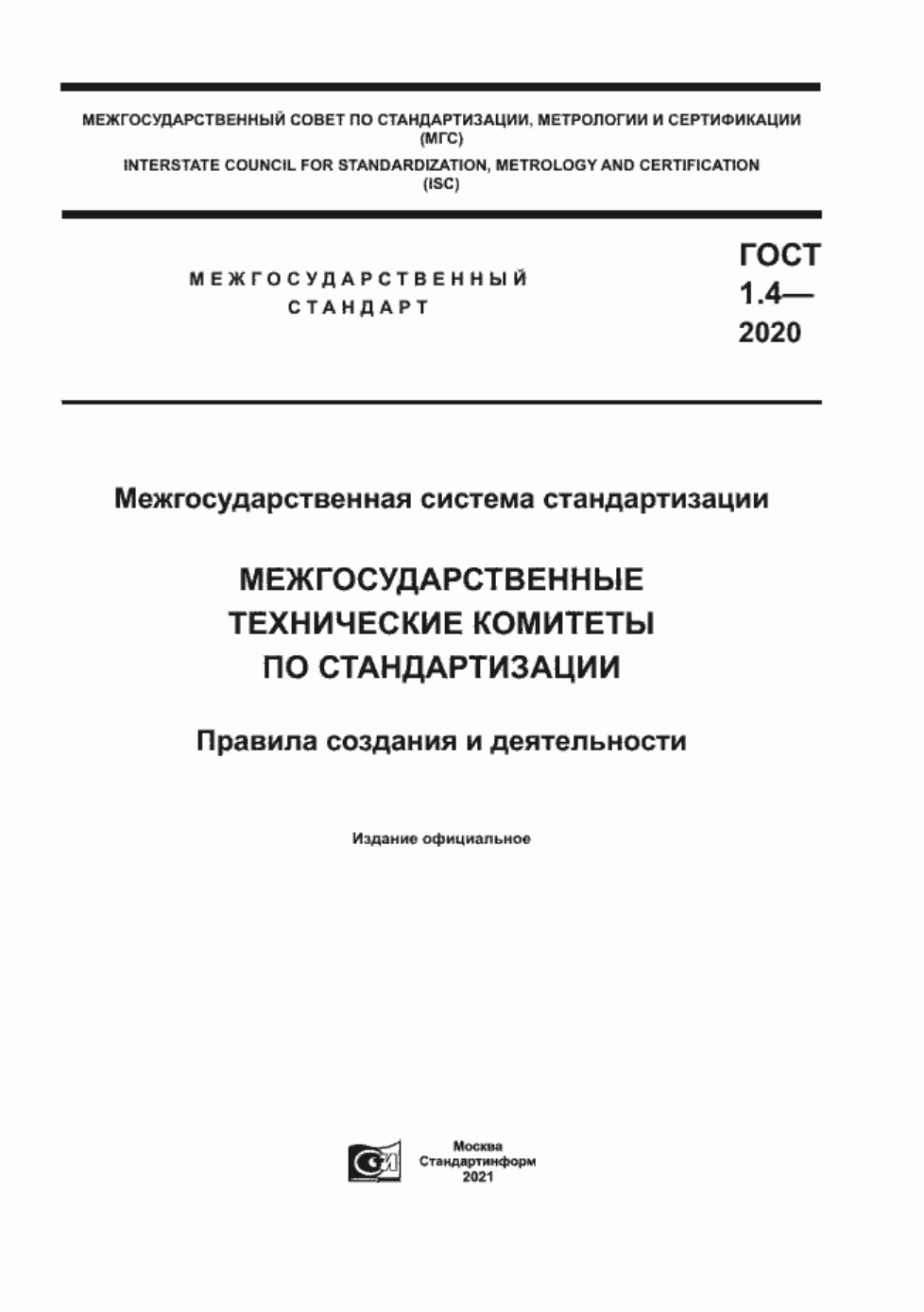 d8a6eaac-b339-413a-a2f0-3c38336134f3-image.png