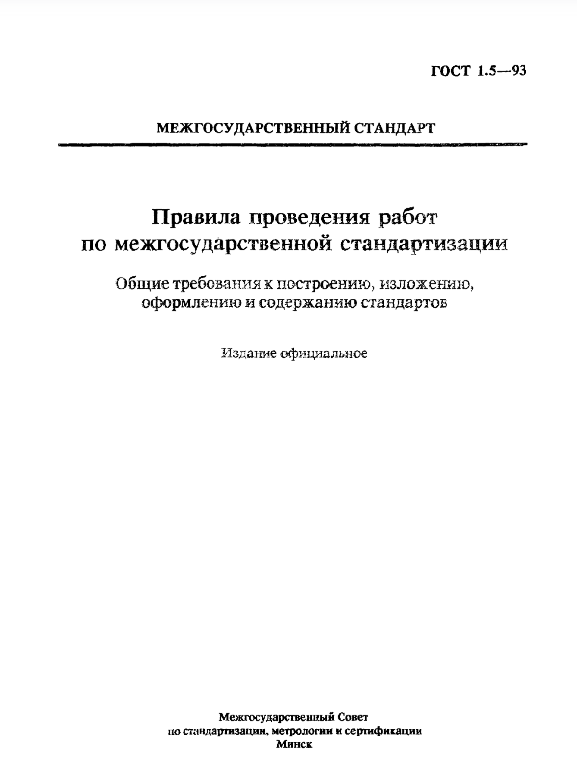 600727c1-c741-4817-a0a6-a4abd4faef86-image.png