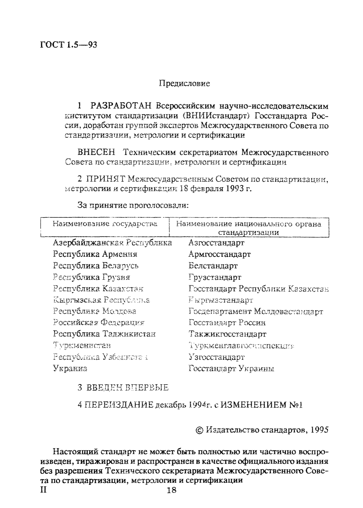 5da3eb68-6c77-484f-b36e-1abf50563e78-image.png