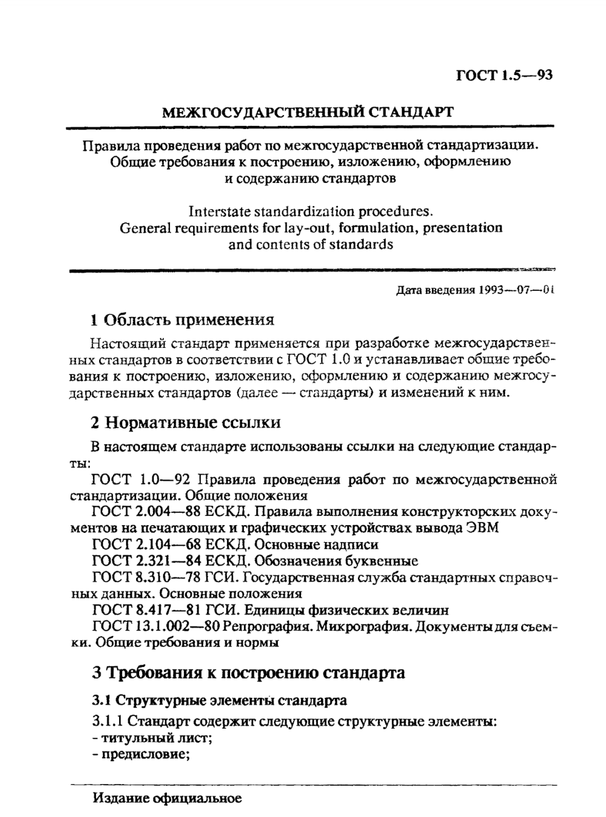 eb9e8239-da7d-4cc2-bb31-a55e2c8b8027-image.png