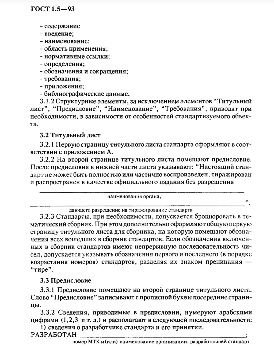 f8efd05e-3e4c-4885-b818-dbe2a7a0d709-image.png