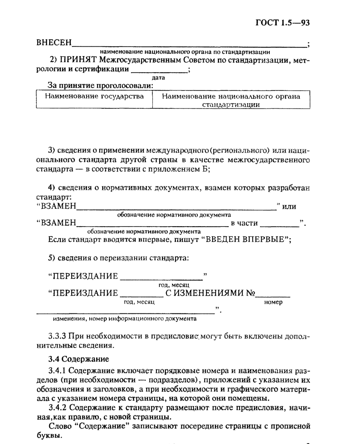82fdaaa7-827b-43c2-a9ee-4e3a93fbd907-image.png