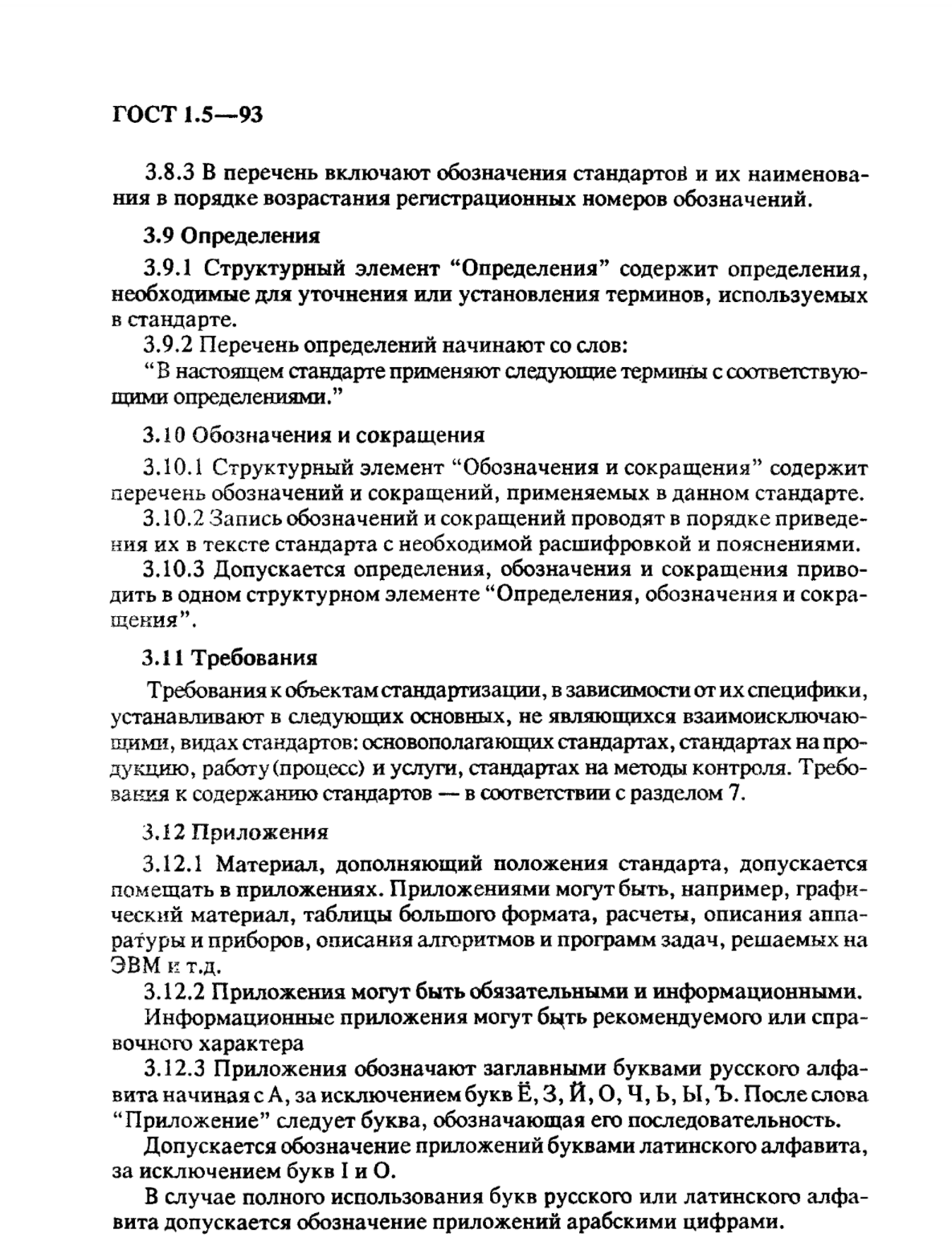 0f91ae76-7bb2-40f8-8e8d-e67875797e05-image.png