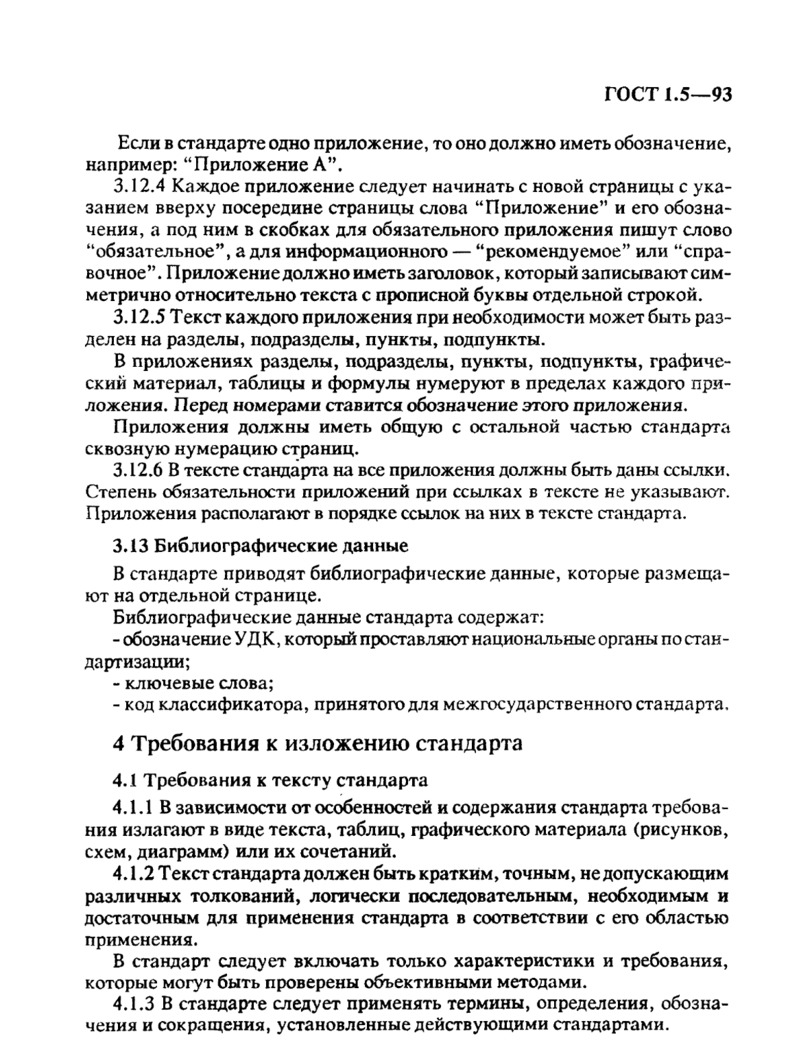 cc0861ff-abb3-4fd2-bd45-3ea60ccfa624-image.png