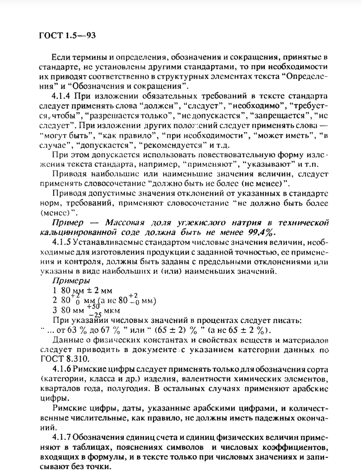 a2fa512b-3909-4914-b03b-730fc23559ba-image.png