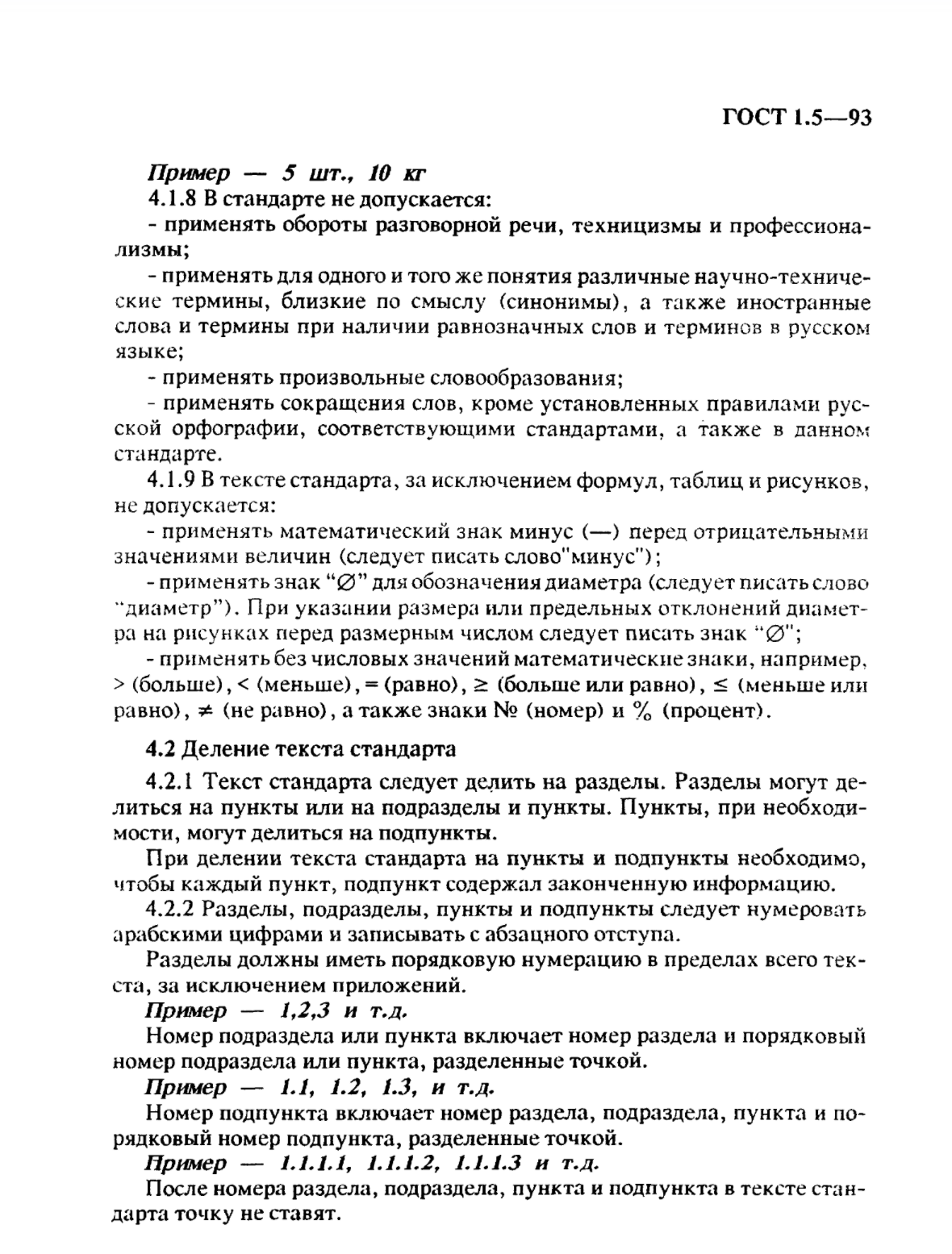 c6985c0b-50e8-4545-9627-e775b61df741-image.png