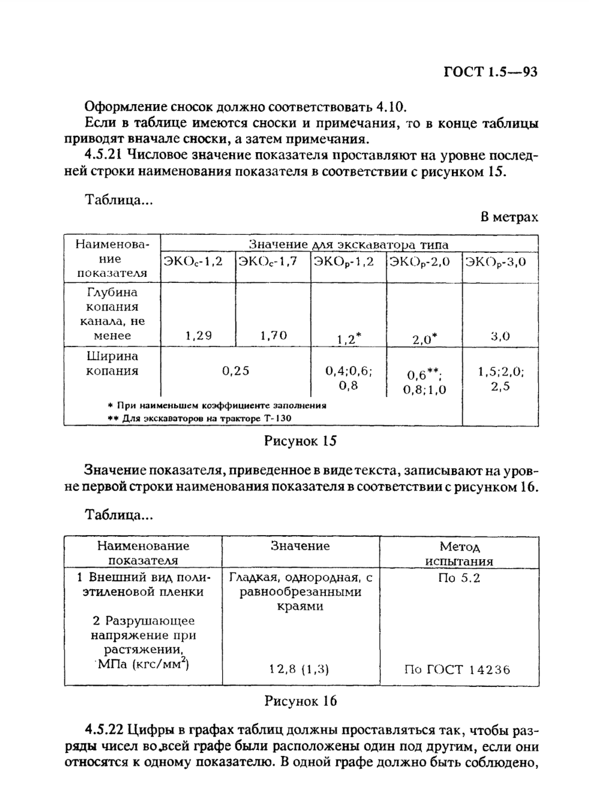 638f1432-17d9-4087-88ca-684e79338b78-image.png