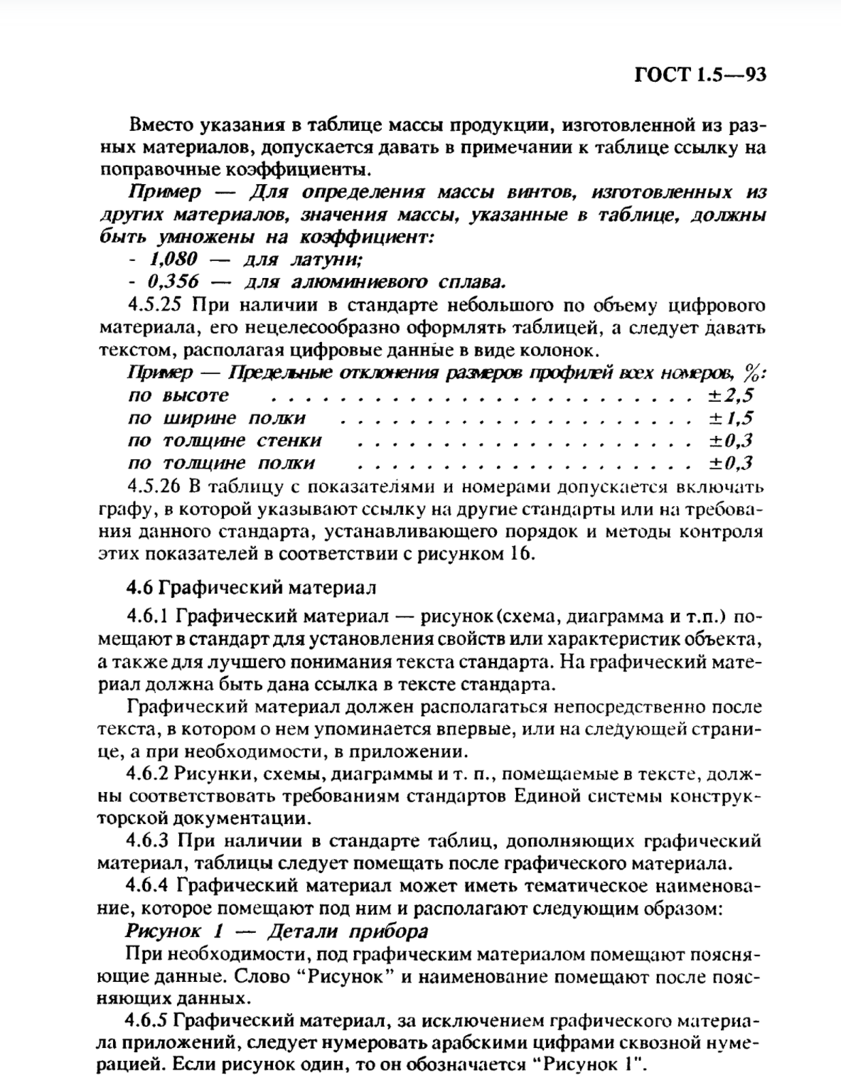 91080287-ef94-4b85-b0b8-82d3c80435be-image.png