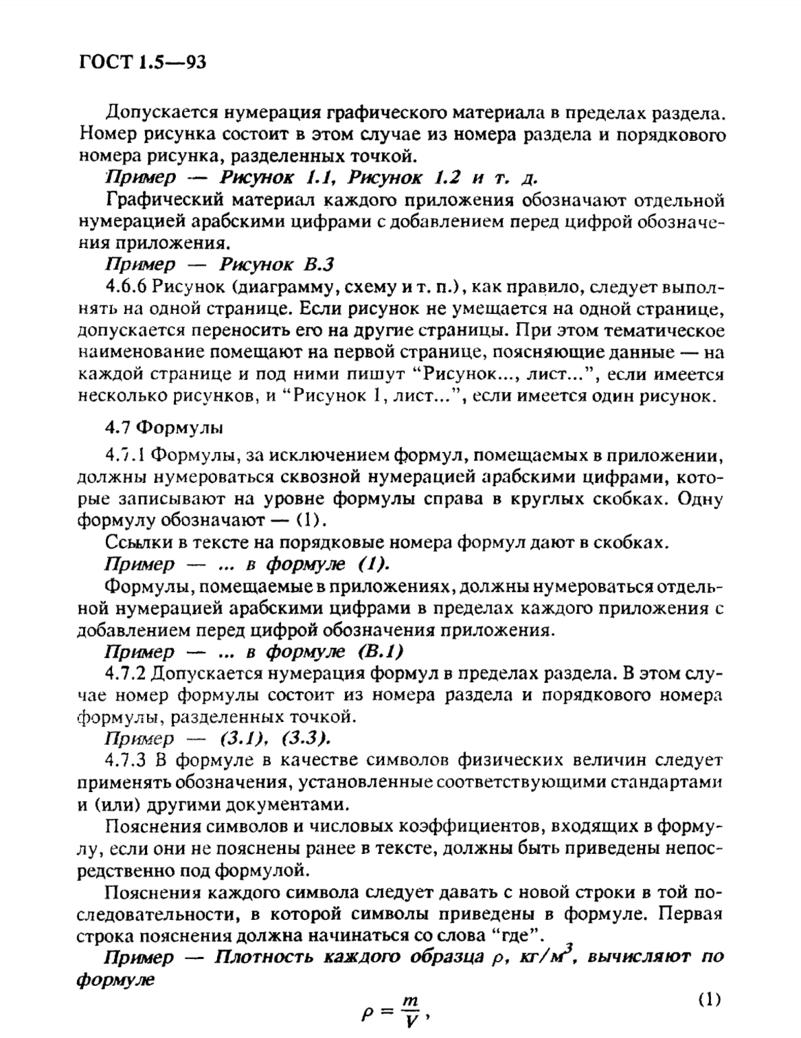 4edf961e-4202-4f88-b3ad-57439cd3f9a2-image.png