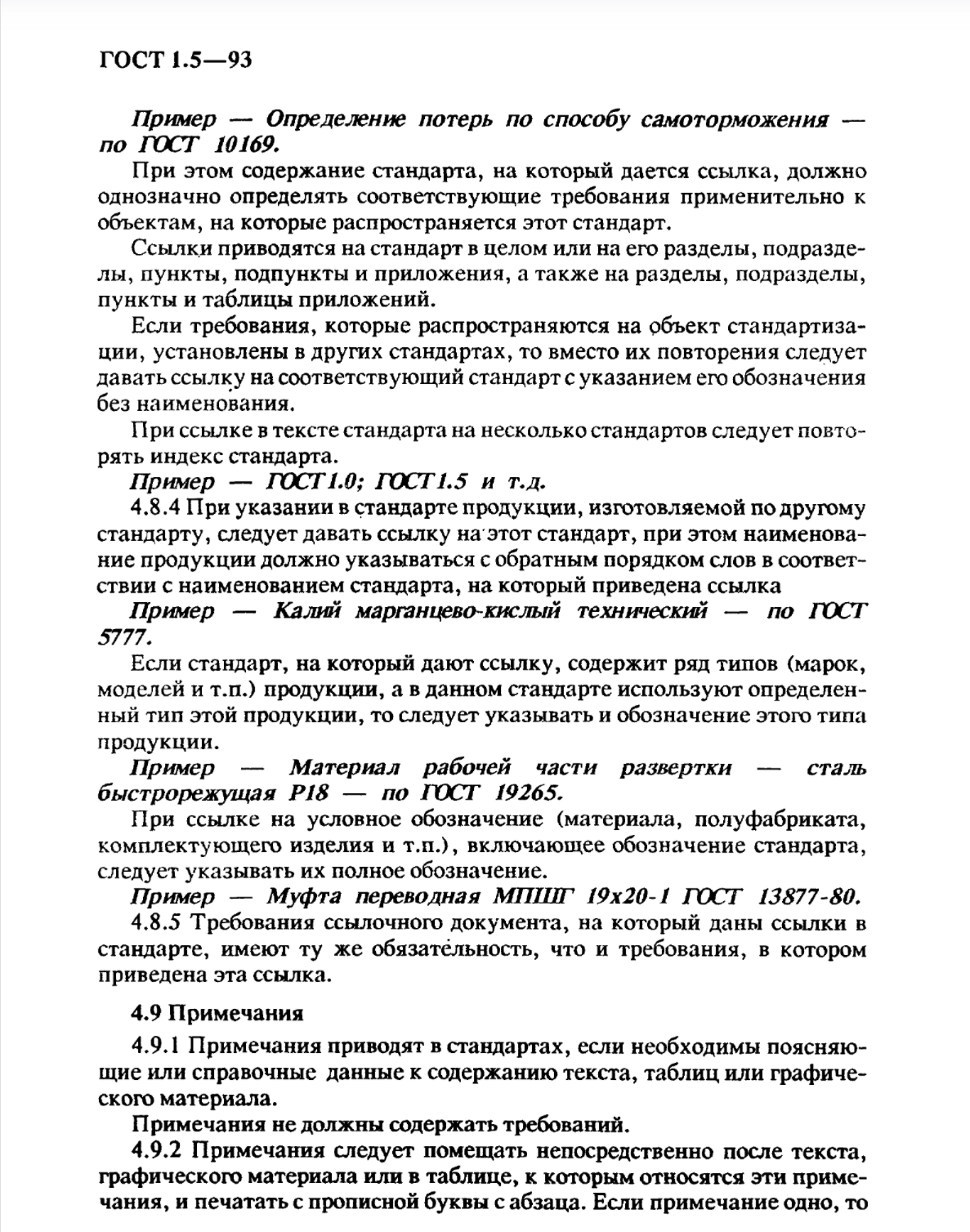 e0958fa3-e614-4c20-8748-687bb1457af7-image.png