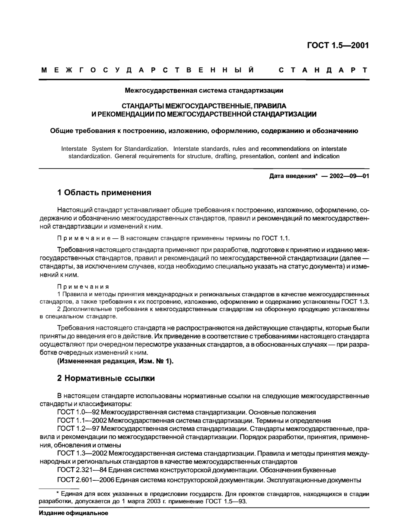 eeac6e8a-bbd3-432b-9ae5-92376a7fa979-image.png