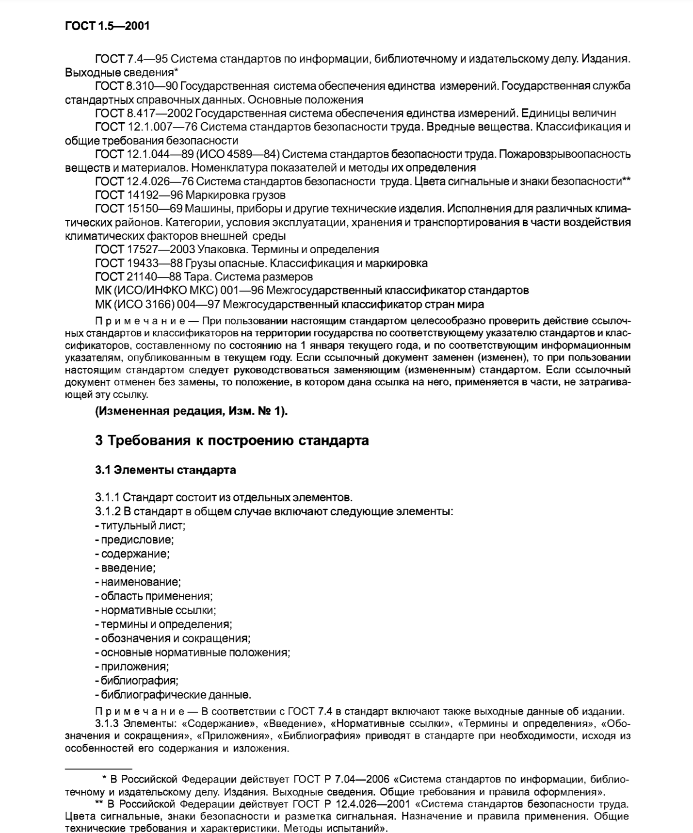 15b3d29b-42e1-426b-8368-9d28bb6d00e3-image.png