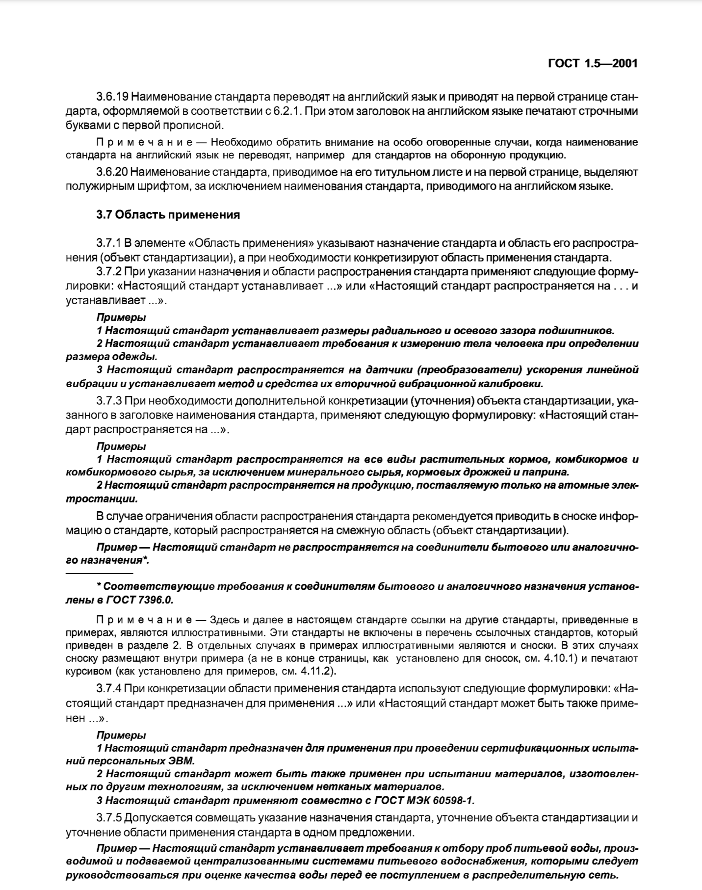 bf3fc5ab-2de8-4d1c-83e5-e0fd7634fc33-image.png