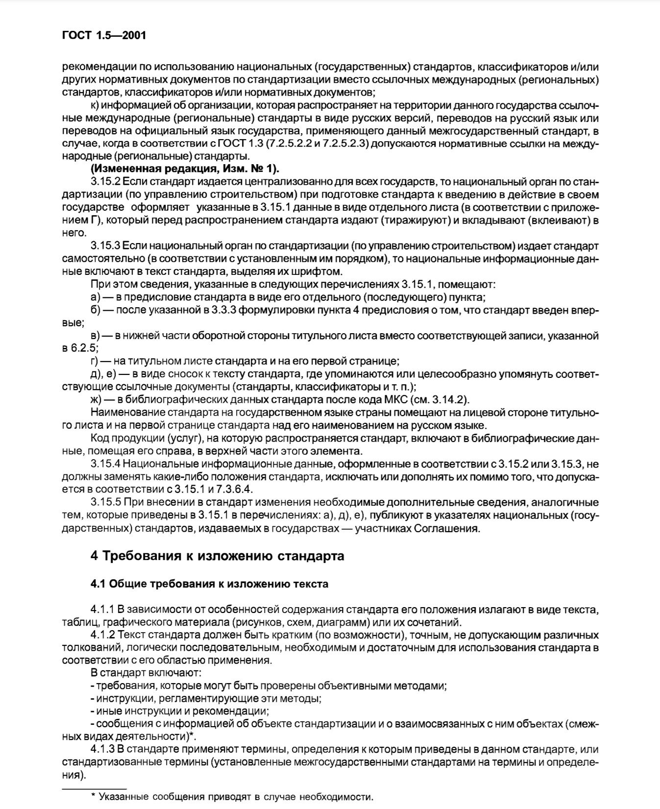 efa8a405-21d3-4def-85f7-76e7fb5d8abd-image.png