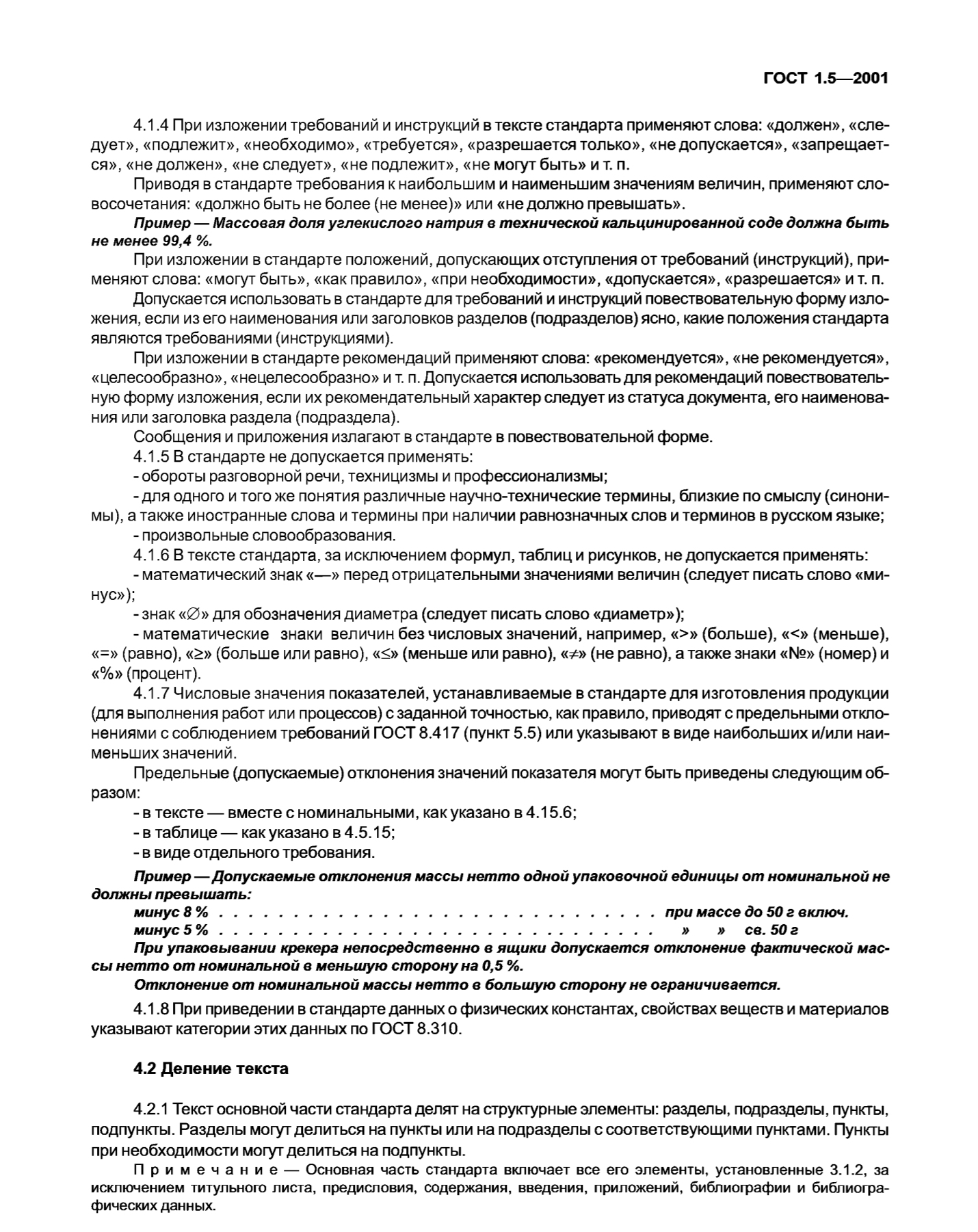 4f87112d-a88f-42b4-8e49-73c46a7be31e-image.png