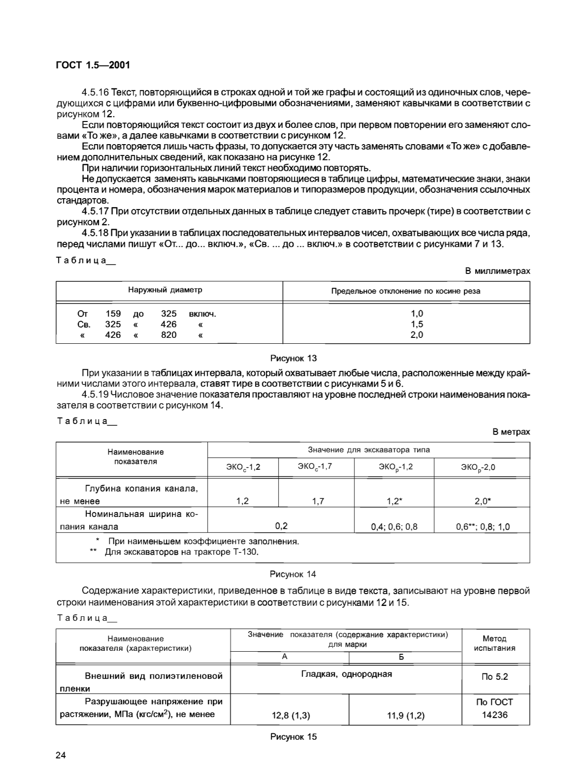 ed9ea68d-6f91-4458-921e-020311fb4550-image.png