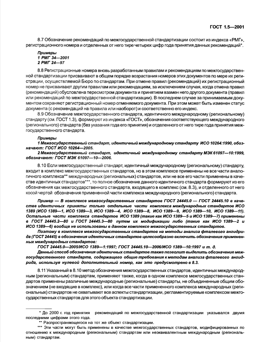 5e6ea66d-8371-4307-803c-8b780f00cbe4-image.png