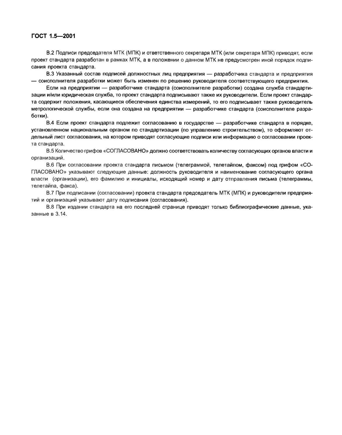 ae6583bc-c3c5-467a-80fb-9cd8bdf30eea-image.png