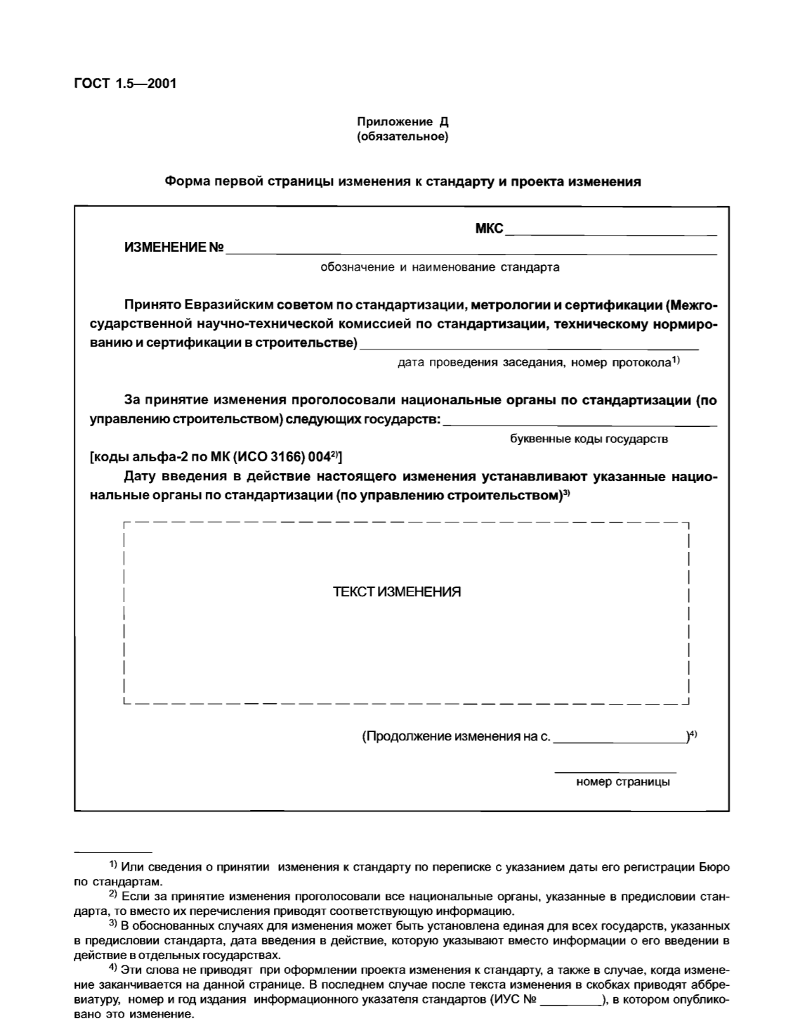 ceea1a0e-8028-4e7b-b8b3-a47179c15976-image.png
