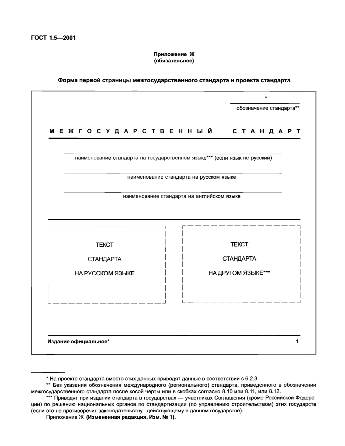 d173cbec-337f-4413-b4df-ff4102c48175-image.png