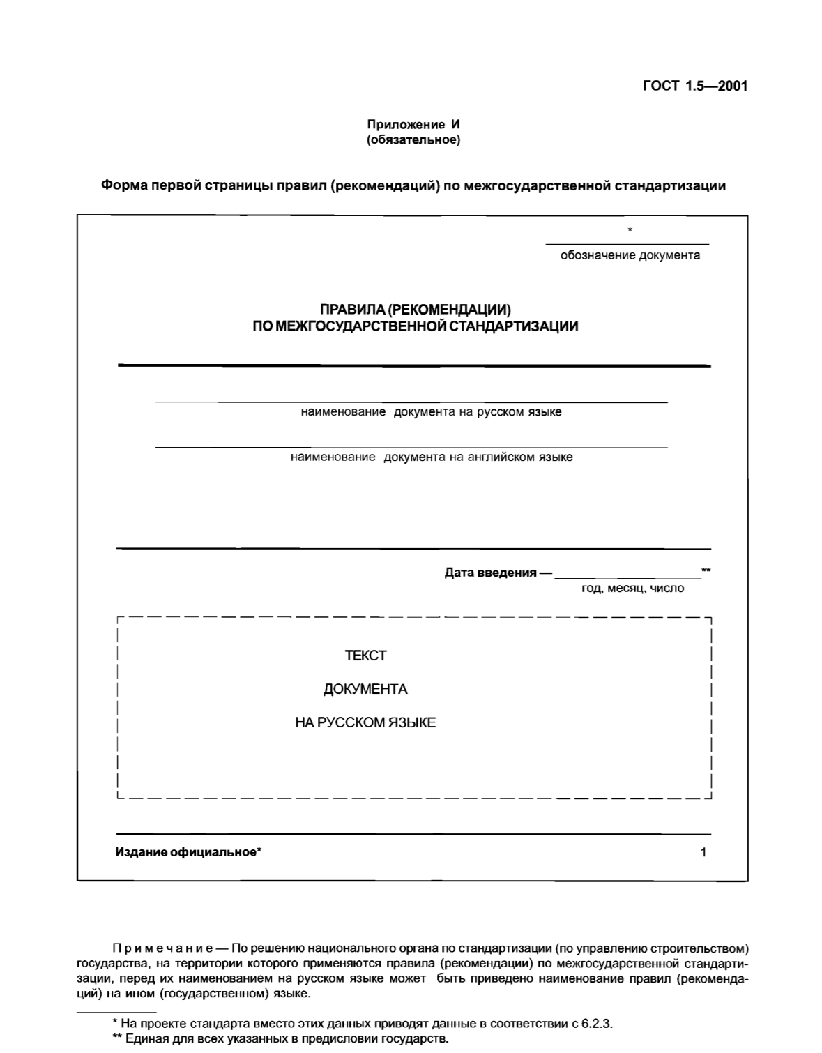 98c2b3ea-326f-4df4-b880-853ae8a42f0d-image.png