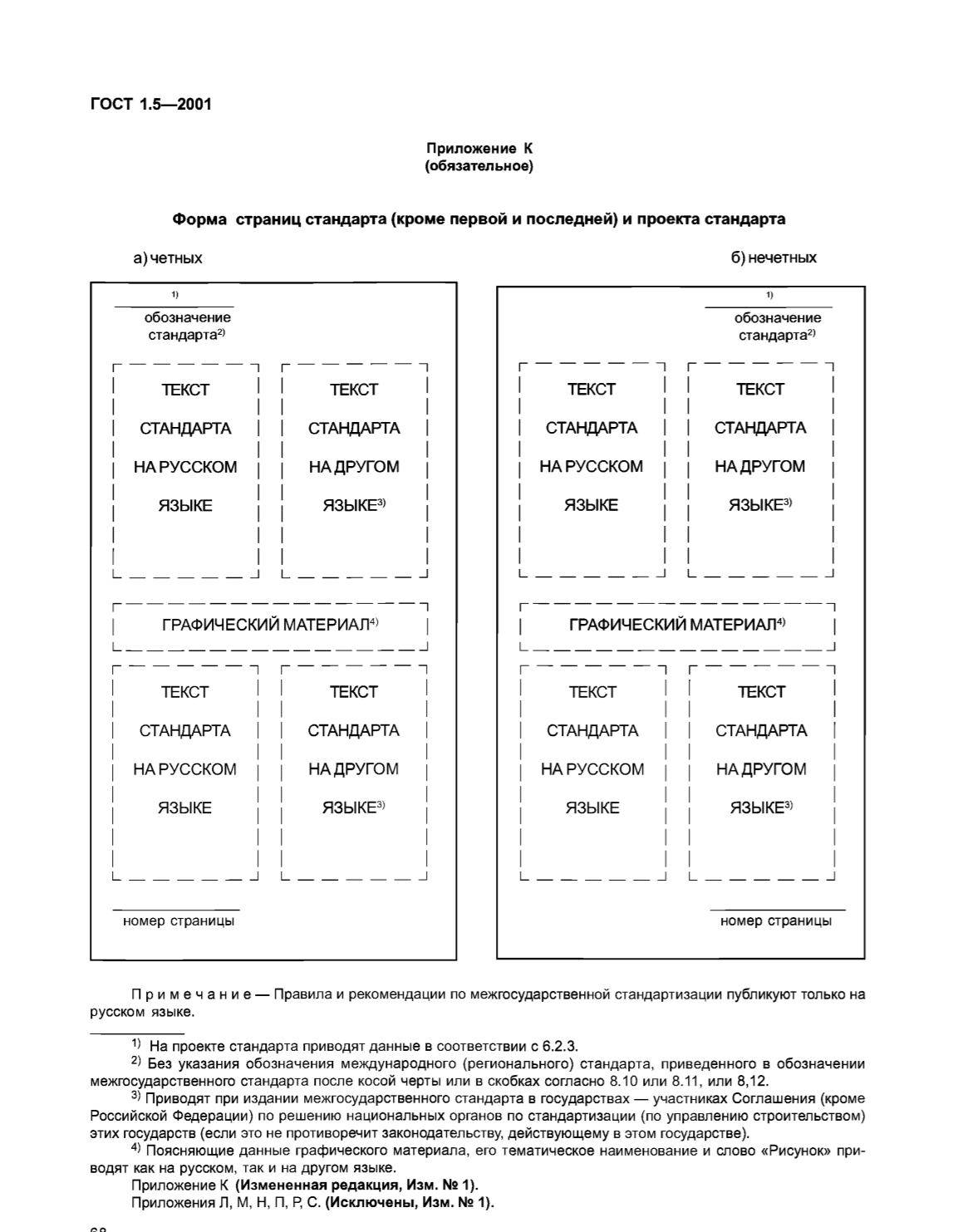 e85aedad-be6e-4f5e-a1f3-efd2db8f2cbb-image.png