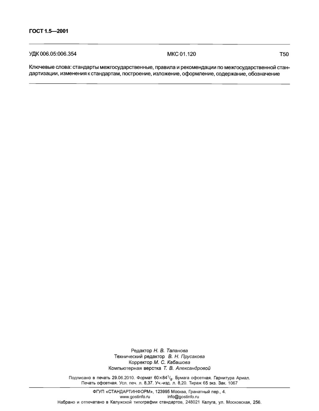 41665f3e-208a-4a68-885b-2b9e8de997df-image.png