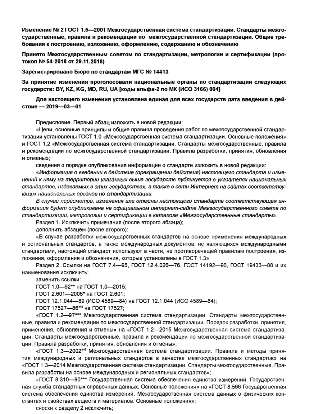 ac55213f-2e1a-4732-8f8f-d0d8265ce275-image.png