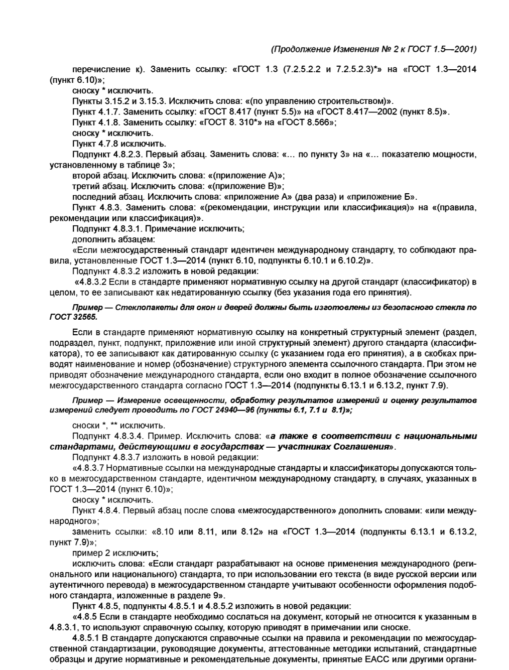 947c3018-fc8a-45ca-8758-fab069675ab4-image.png