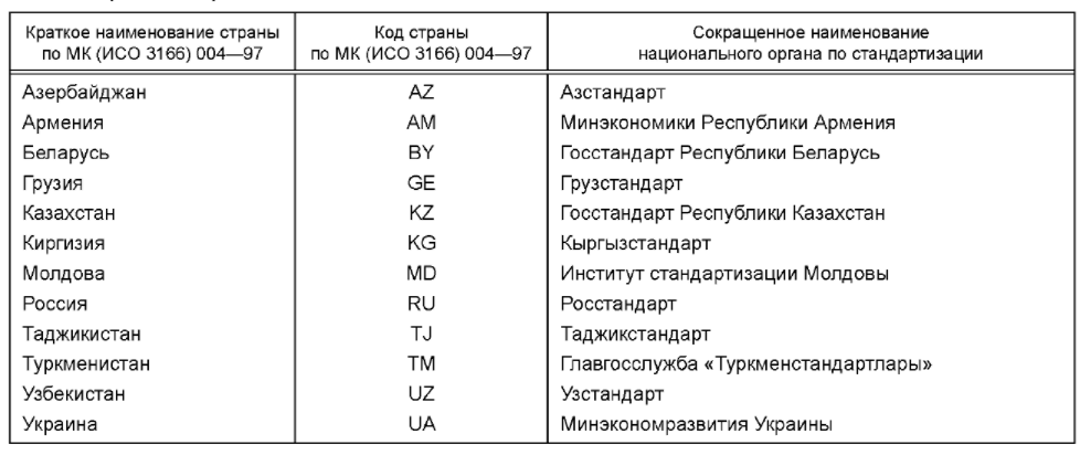 629f101c-55de-43c1-89de-d911319557e4-image.png