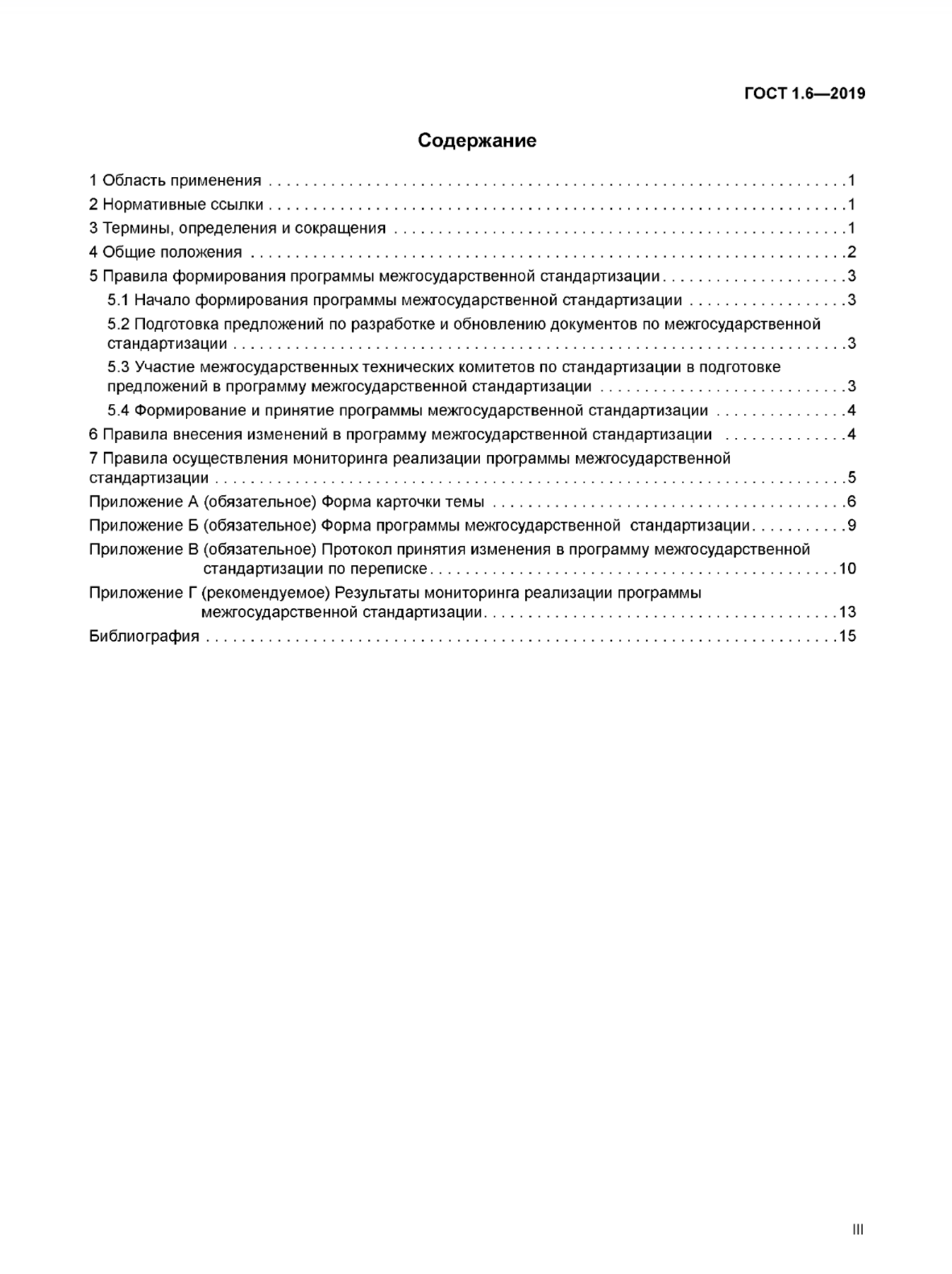 62e5113c-e8a3-484e-99ed-9f7689aca9cb-image.png