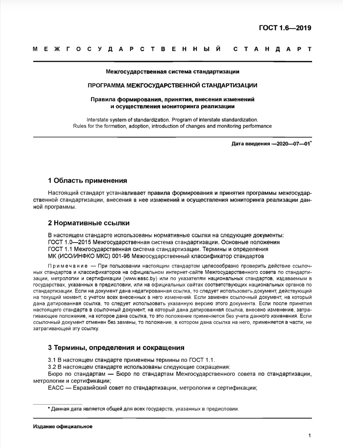 d92d5bc2-1f58-4cab-8977-a1ac0edf62a3-image.png