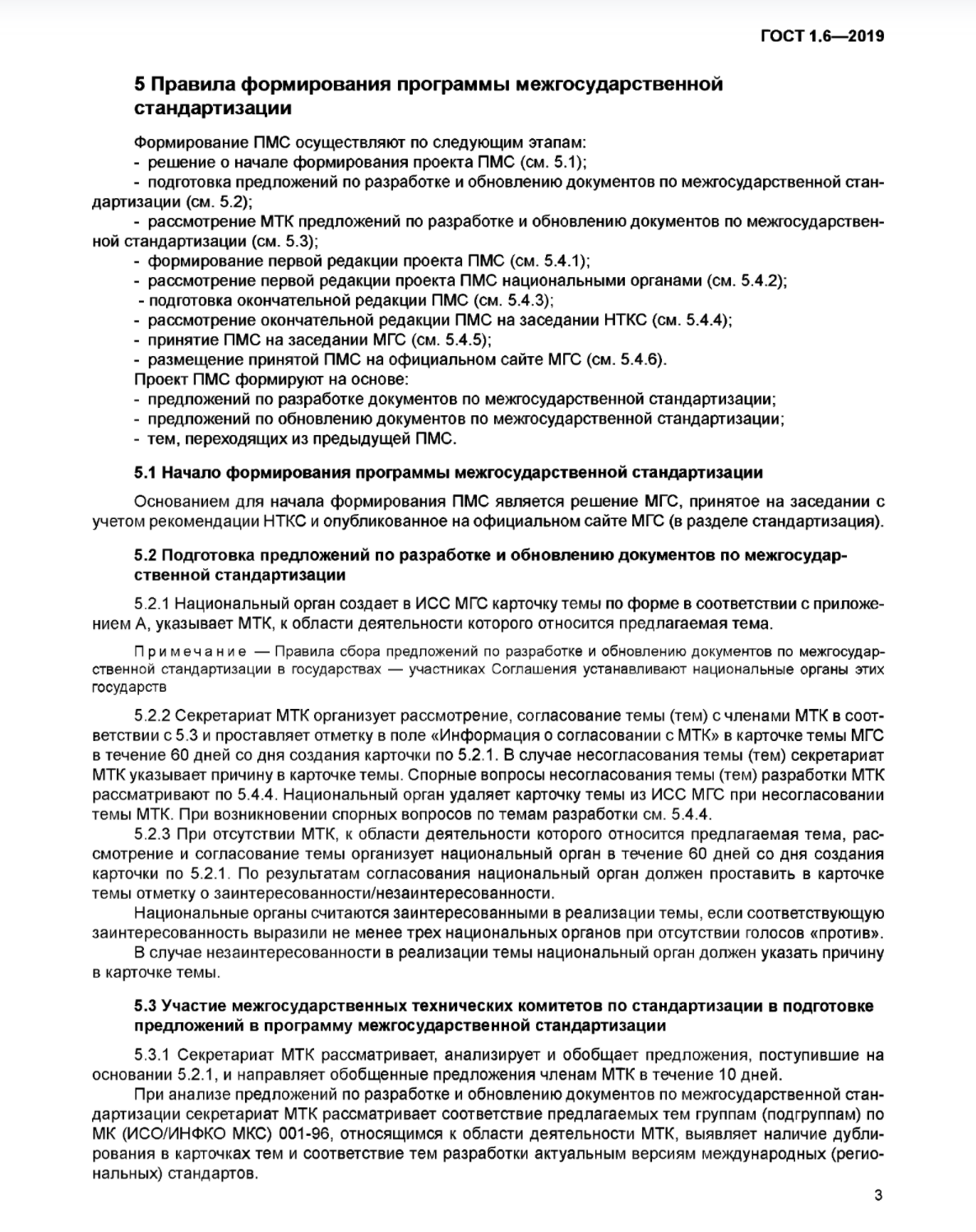 3bedd0fb-dc01-43ce-949a-b08dc0036b44-image.png