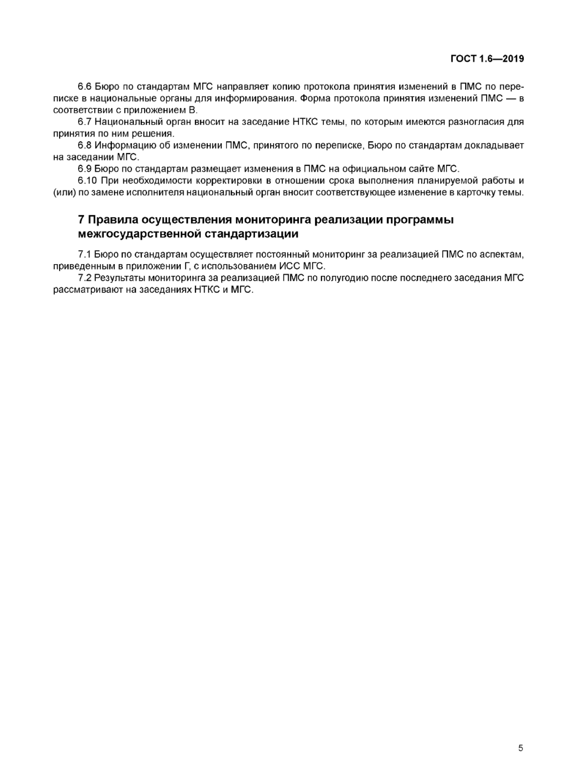3aad6dd4-0937-4391-9aee-7b01299219fb-image.png