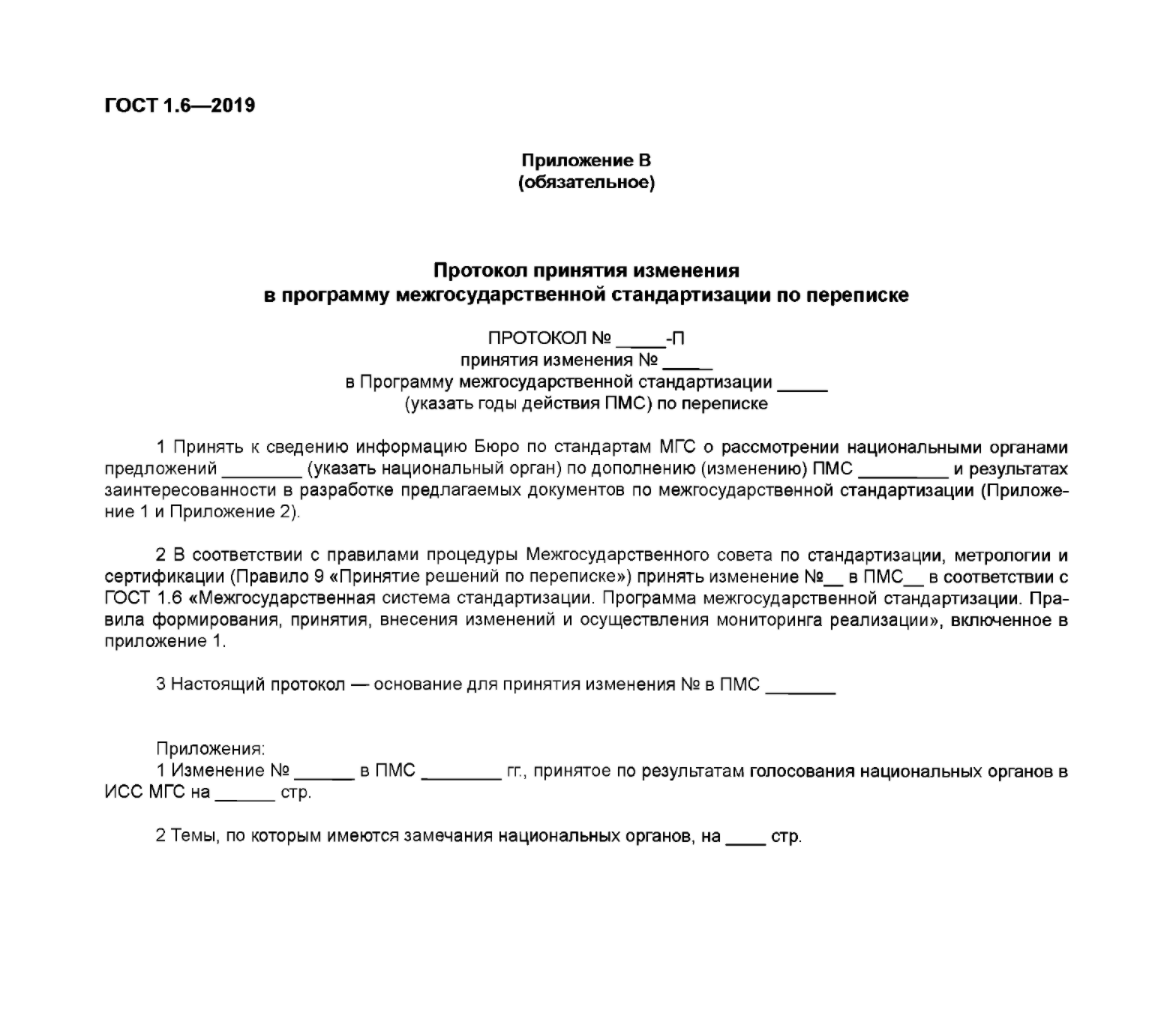 8f6cd41c-5313-4f48-8ac3-4cc046e945d6-image.png