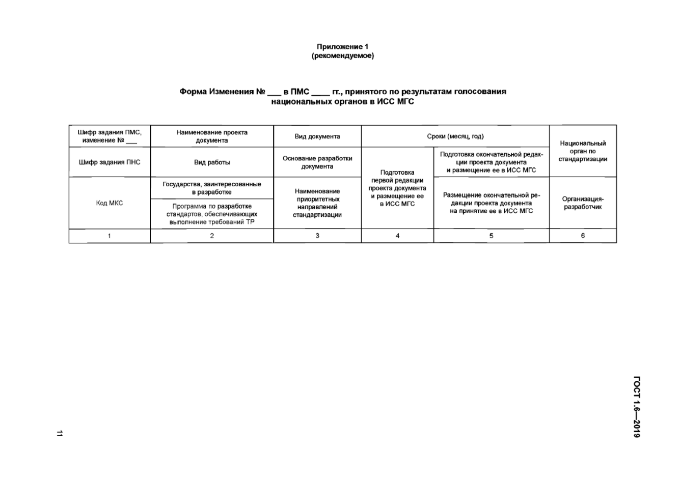 dbf51d1e-18a6-4dbc-ba0d-55c25ee7358f-image.png