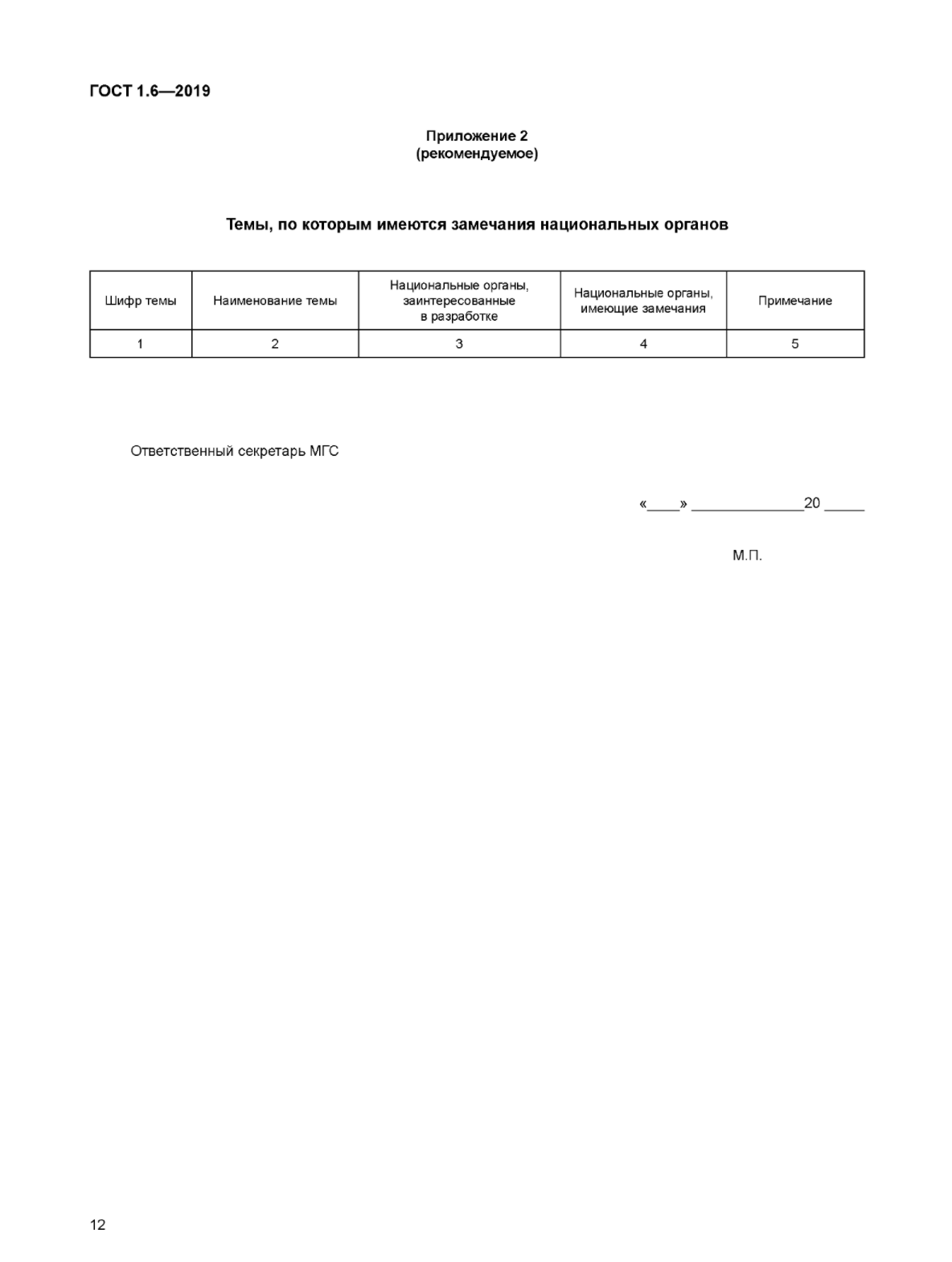 18b6c814-ceef-49cd-becf-2f8958d404d5-image.png