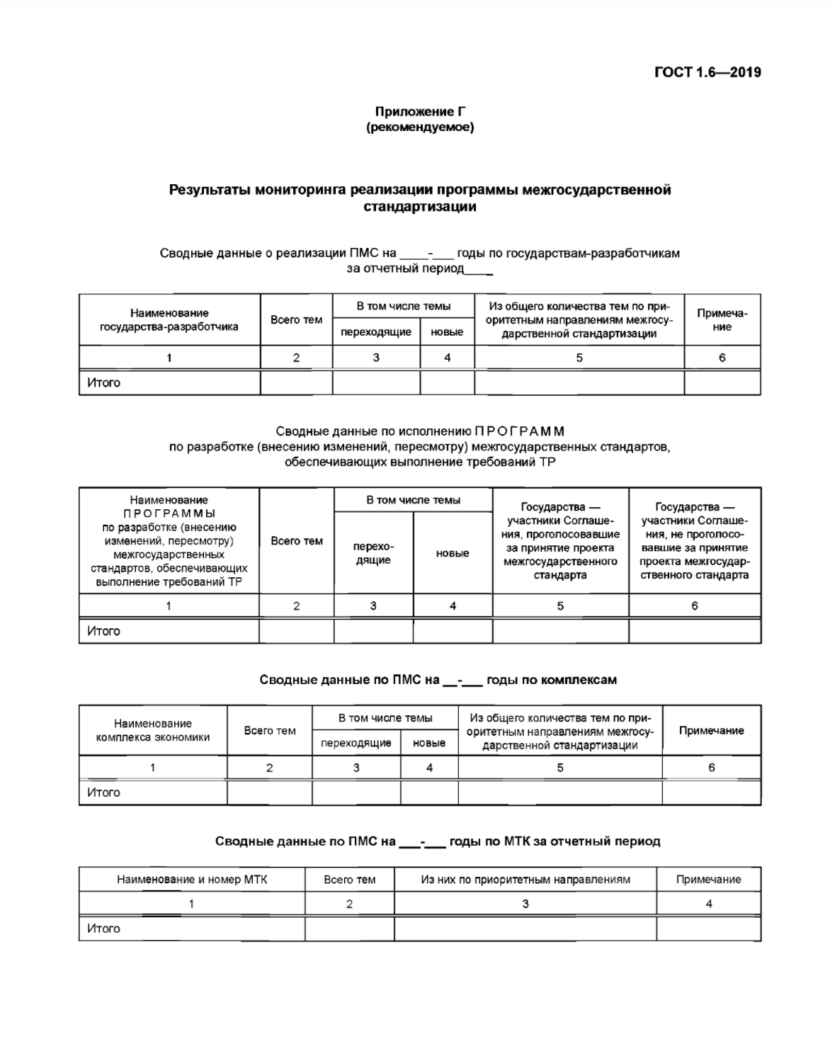 f10ade80-d083-48aa-8521-15bebb7c8563-image.png