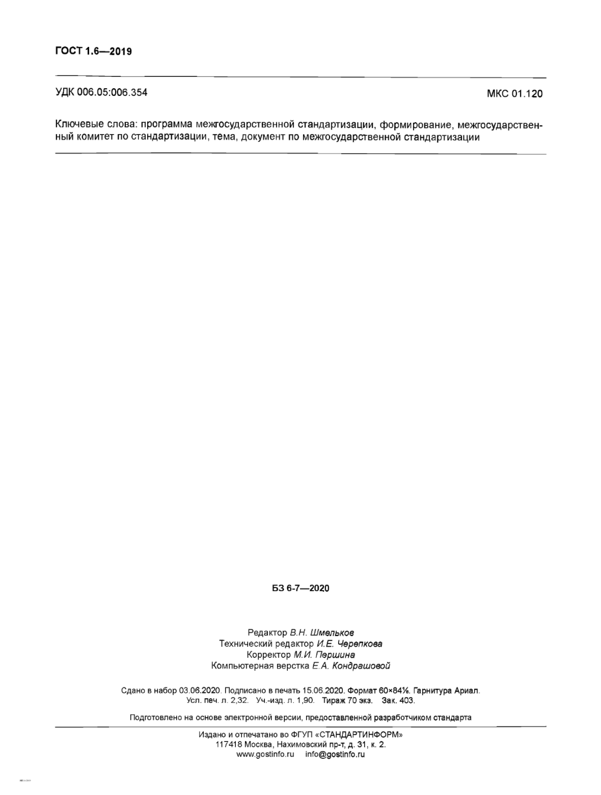 bdc84ad4-ef4b-460a-8d0e-f4d93430274e-image.png