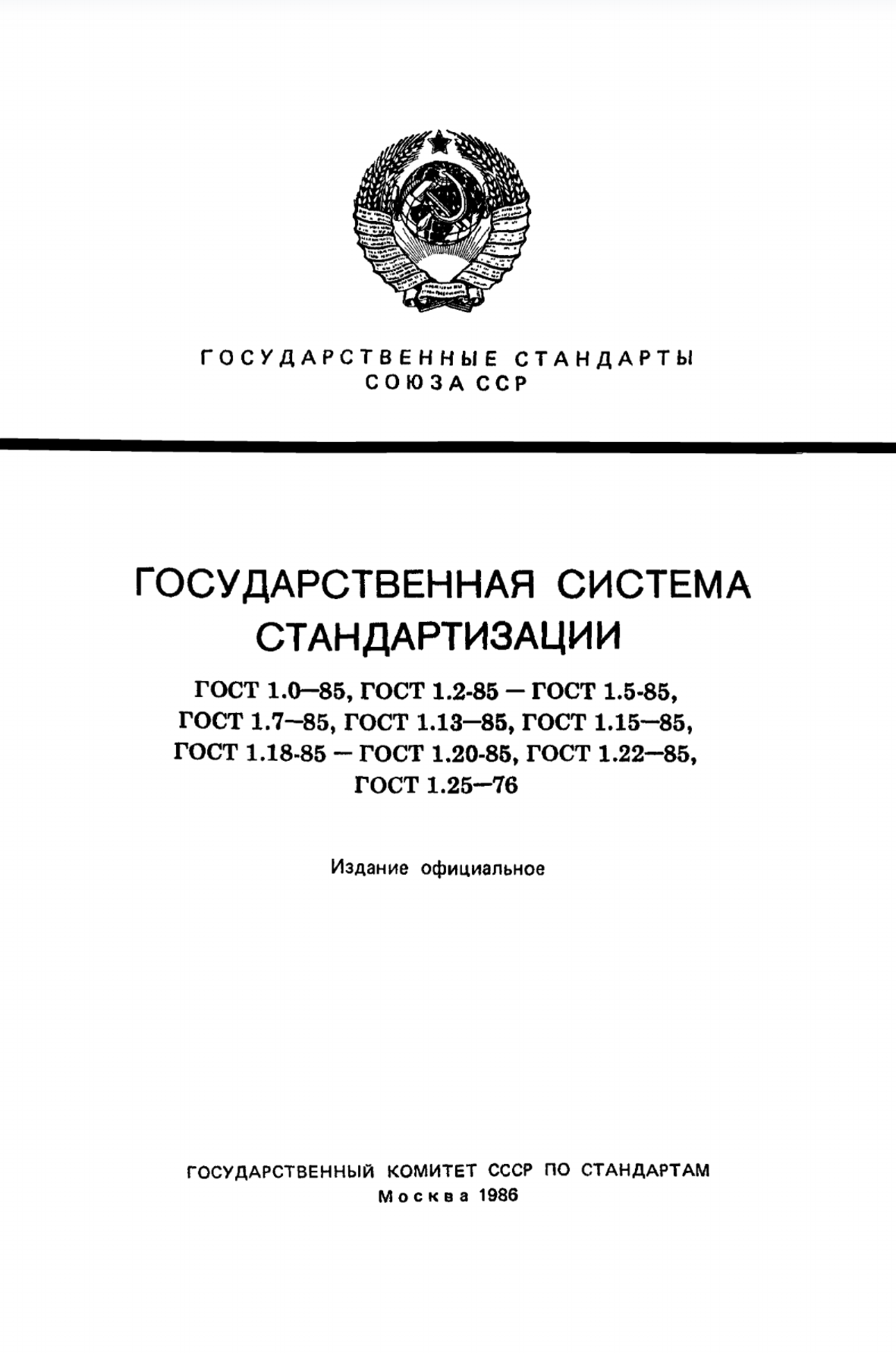 da0a7173-266e-4710-aba2-f1ac053089ba-image.png