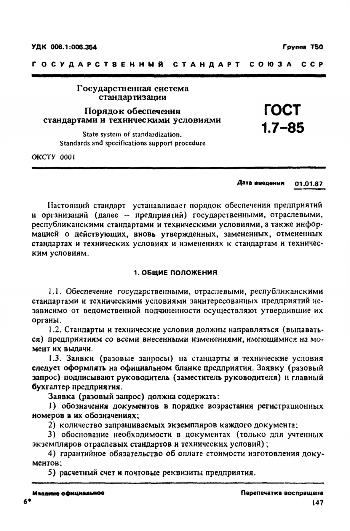 8dbee7f6-654e-4823-bd1c-b56deef137da-image.png