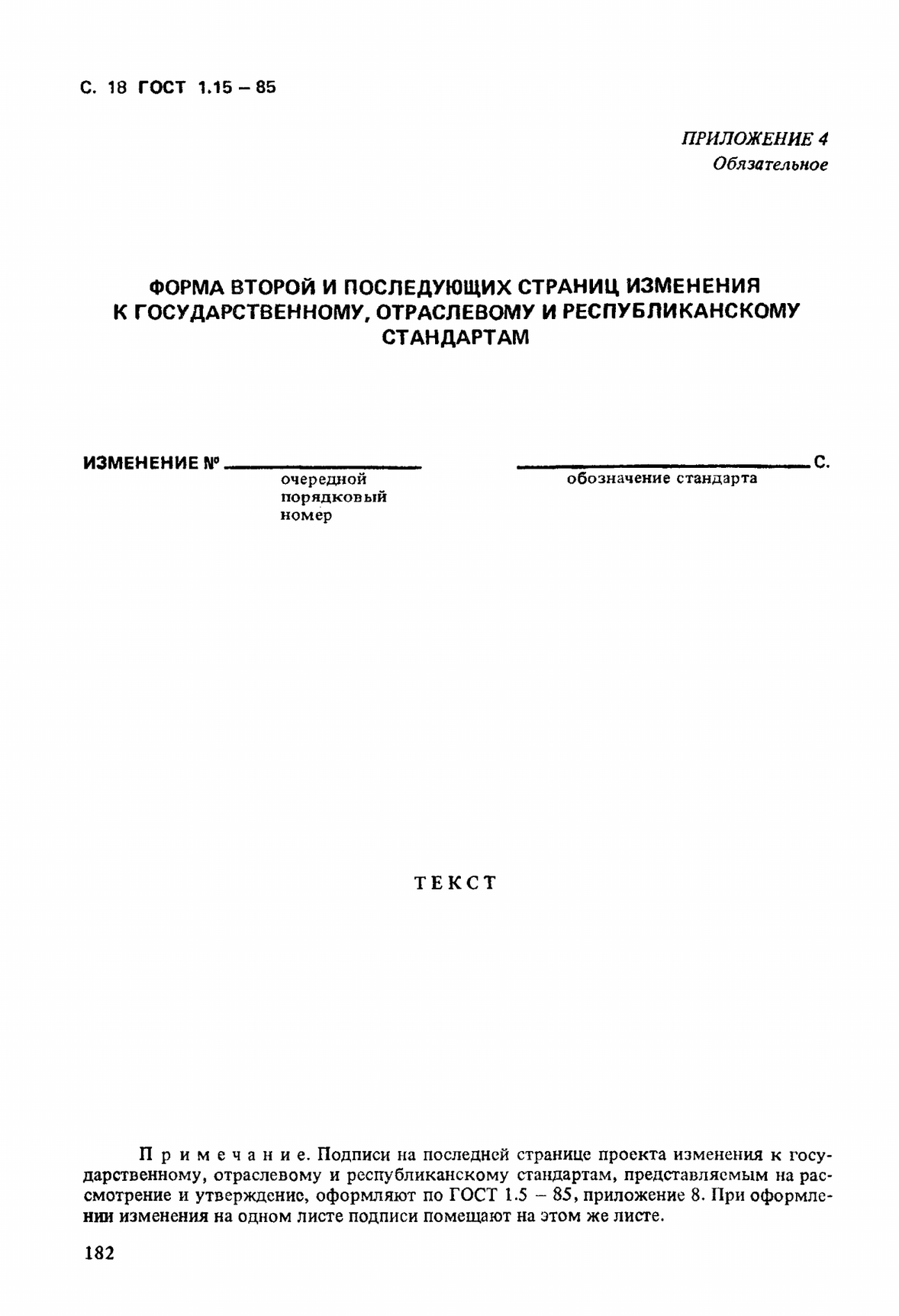 428b5513-0eec-4589-8793-df7c4b803f5d-image.png
