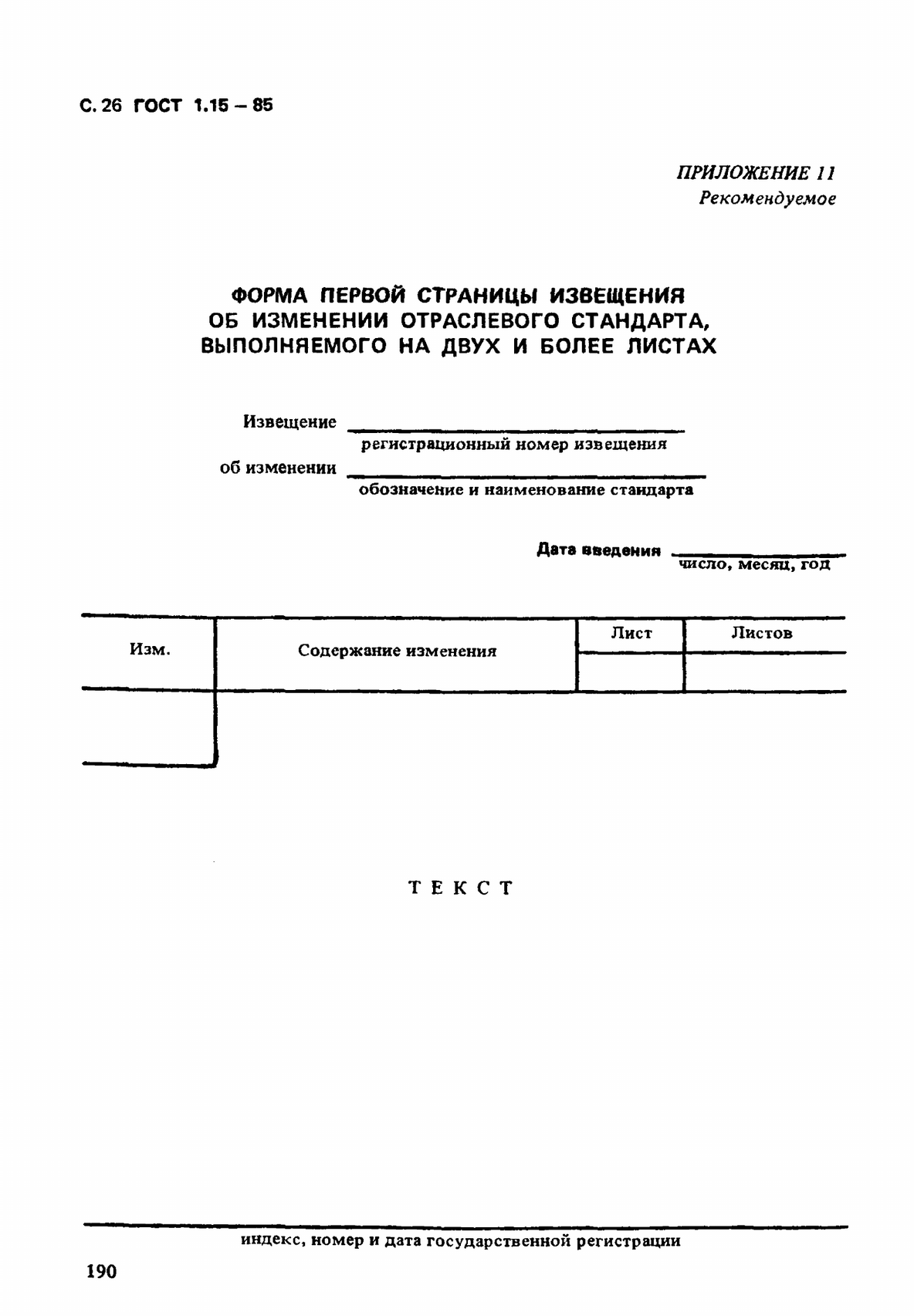 b1314d8a-413b-4bb9-a804-34f6c05162b6-image.png