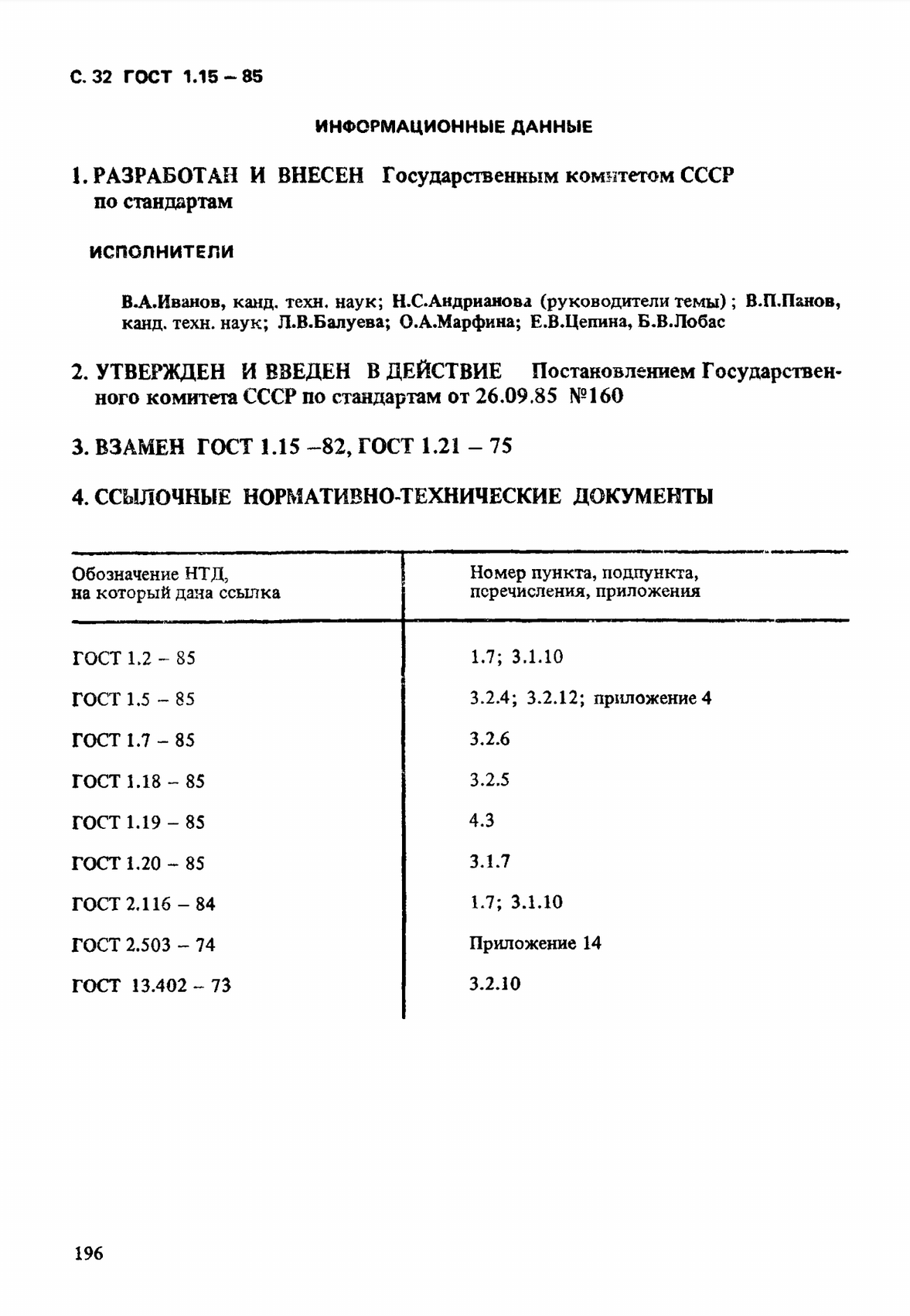 5979a1d6-7ec6-41e1-a9eb-0de84d9e1029-image.png