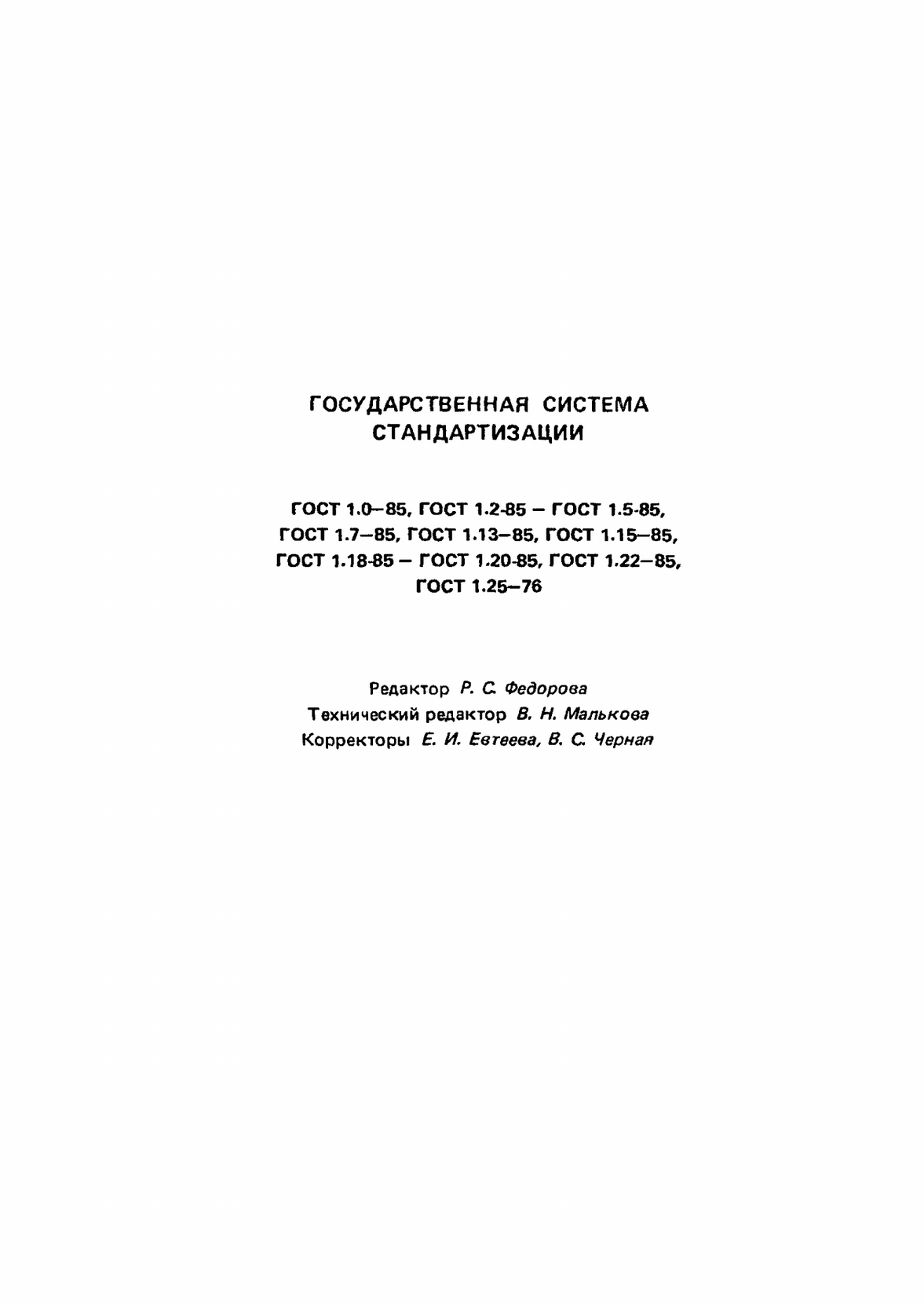 358aecfc-d66e-4ee7-a136-077c2d8cd513-image.png